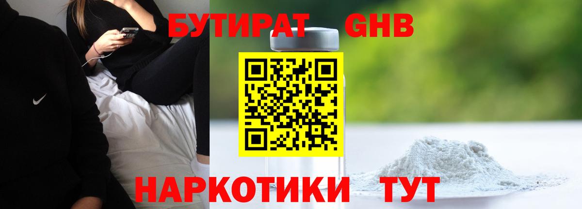 COCAIN  Конопля  Вход с VPN  Канабис  ГАШ  ГАШ  Менделеевск  Меф  