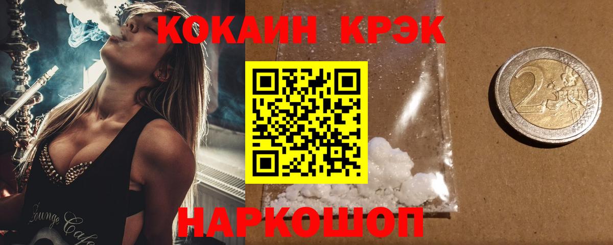 Менделеевск  КОКАИН Перу  Вход с VPN 