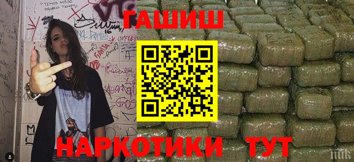 закладки  Вход с VPN  ГАШИШ  ГАШИШ гашик  Менделеевск  Гашиш Ice-O-Lator 