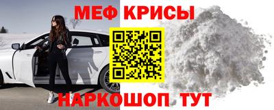 меф Тулун