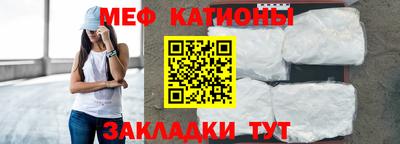 меф Тулун