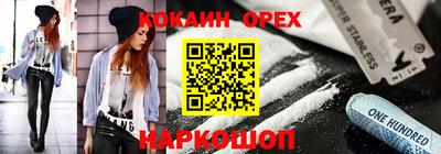 меф Тулун