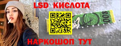 2c-b Усть-Илимск