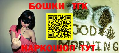 дистиллят марихуана Тула