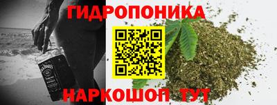 дистиллят марихуана Тула