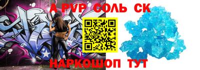 меф Тулун