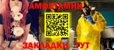 PSILOCYBIN Туймазы