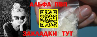 меф Тулун