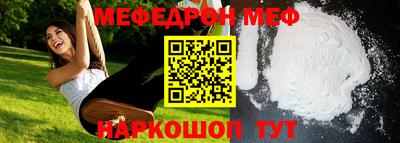 прущие крисы Усть-Джегута