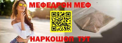 меф Тулун
