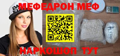 меф Тулун