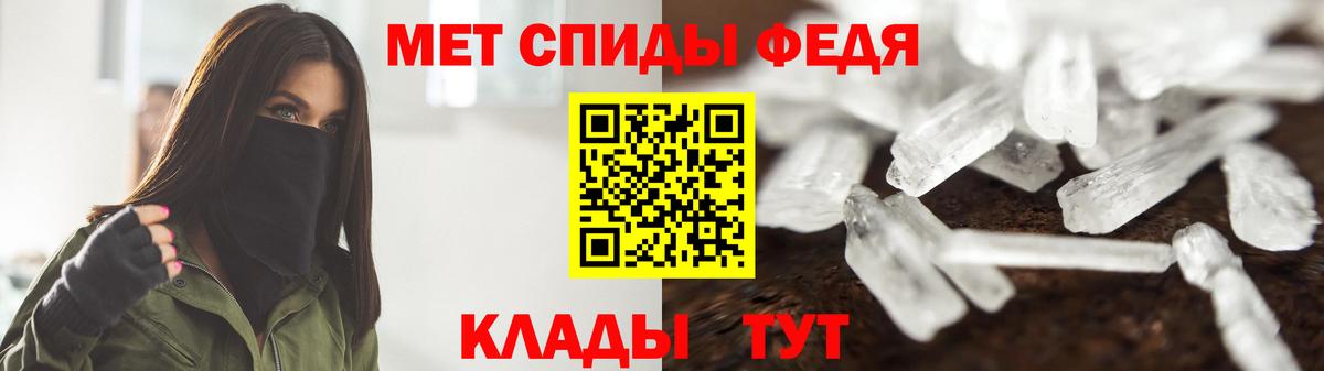 Менделеевск  Метамфетамин Декстрометамфетамин 99.9%  Вход с VPN 