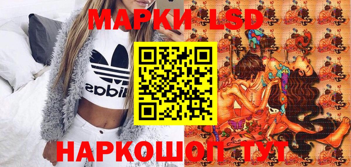 Марки N-bome 1,8мг Менделеевск
