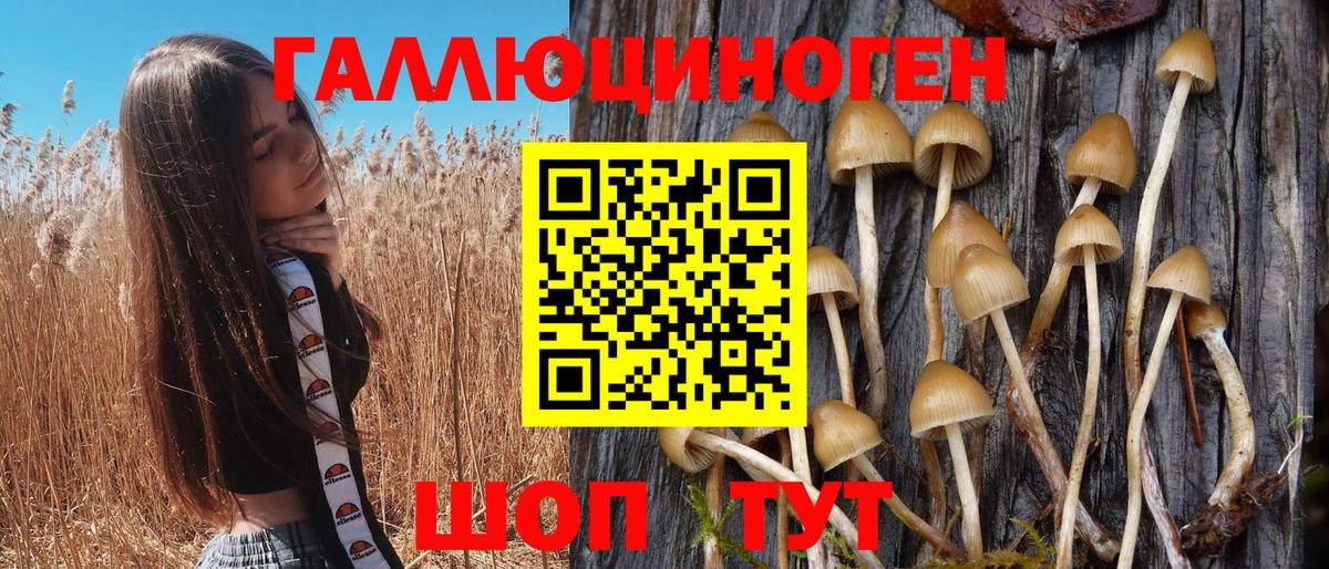 Мефедрон Менделеевск