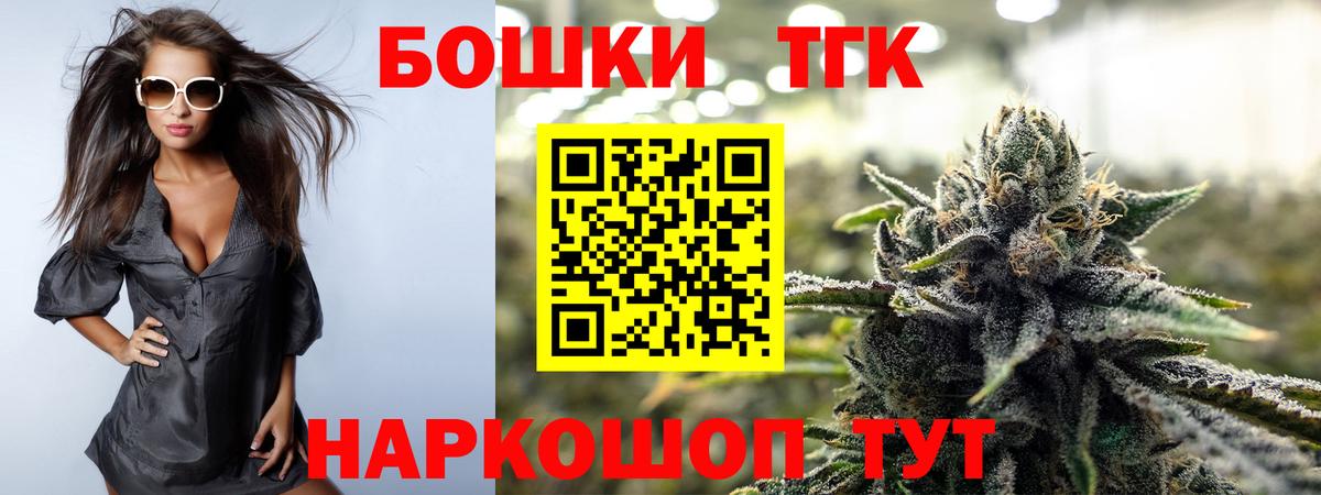 Каннабис индика Менделеевск