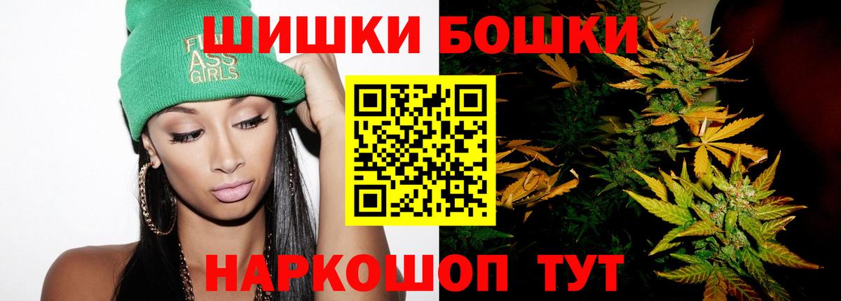 МАРИХУАНА планчик  МАРИХУАНА планчик  Вход с VPN  Конопля индика  Менделеевск 
